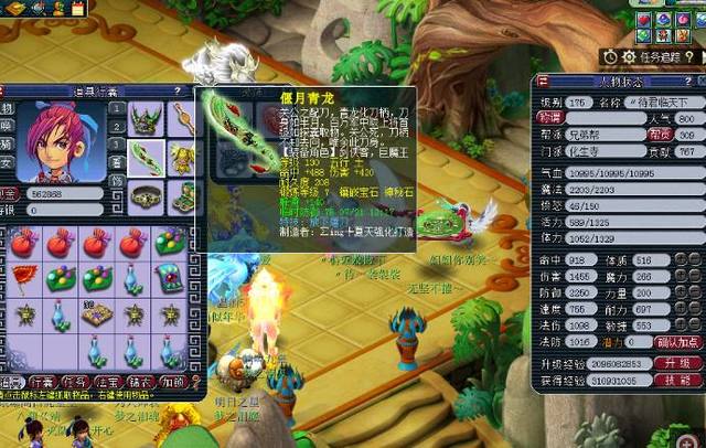 这个比赛日 这个比赛日